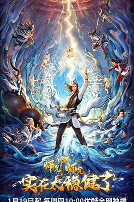 鹤岗网站建设推广优化